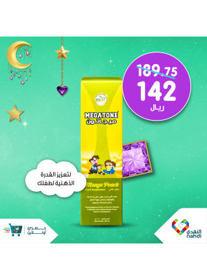 عروض حصرية أون لاين - العدد التاسع