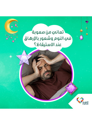 عروض حصرية أون لاين - العدد الثاني عشر