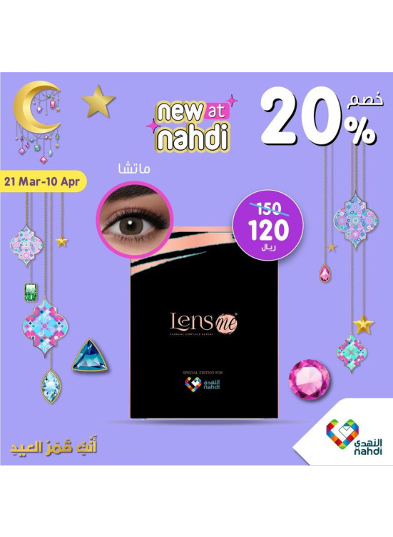You're the Fest's Moon Offers, Vol 21