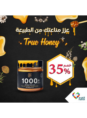 Honey Benefits