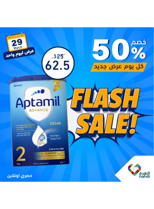 عرض منتجات الأطفال