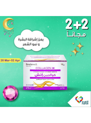 Online Exclusive Offers - Vol 16