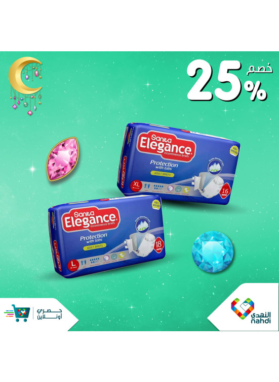Online Exclusive Offers - Vol 17