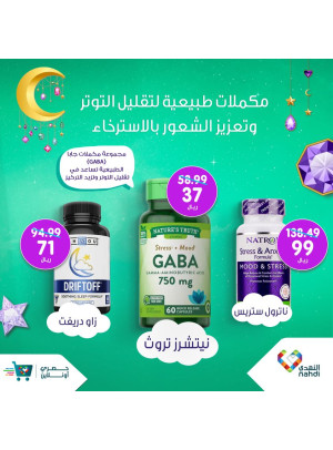 Natural Supplements