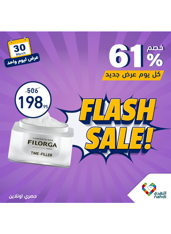 Today's Deal