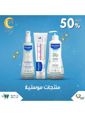 Online Exclusive Offers - Vol 19