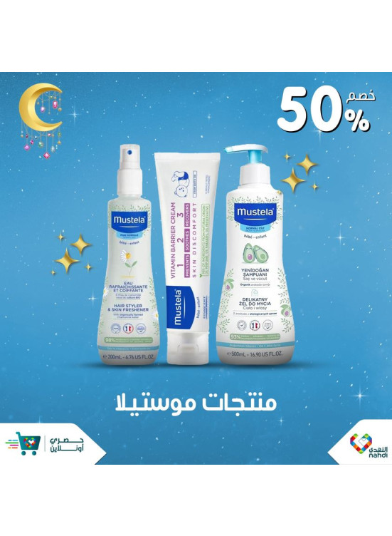 Online Exclusive Offers - Vol 19