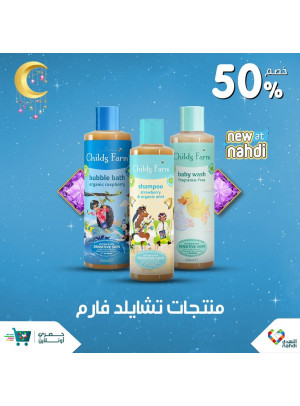 Online Exclusive Offers - Vol 20
