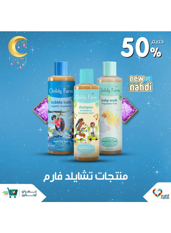 Online Exclusive Offers - Vol 20