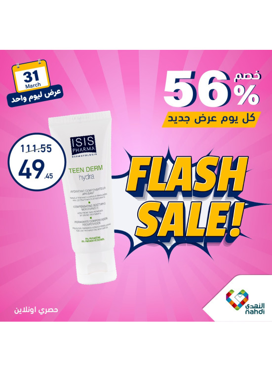 Today's Deal