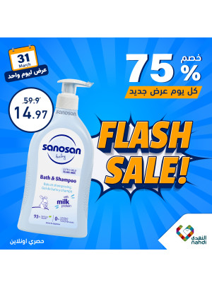 عرض منتجات الأطفال