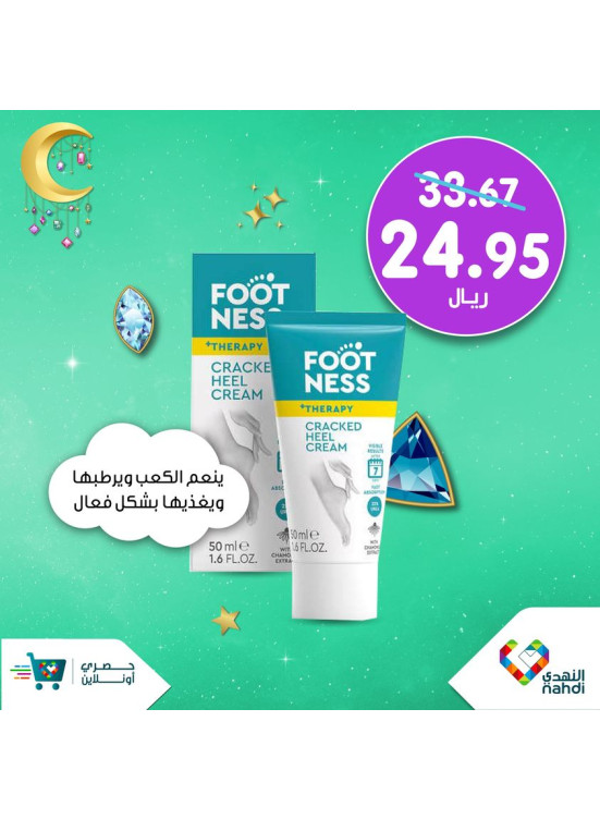 Online Exclusive Offers - Vol 21