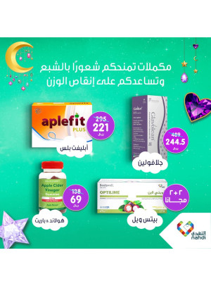 Natural Supplements, Vol 2