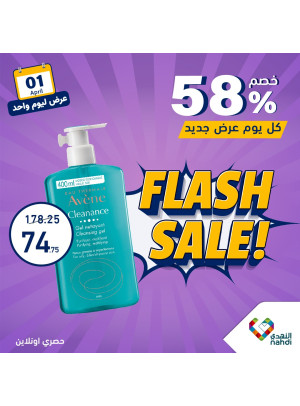 Today's Deal