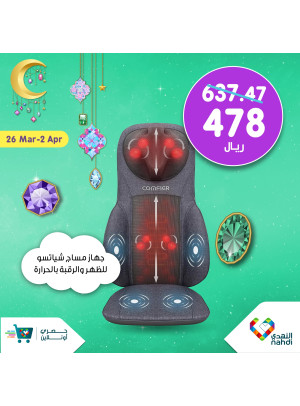 Online Exclusive Offers - Vol 22