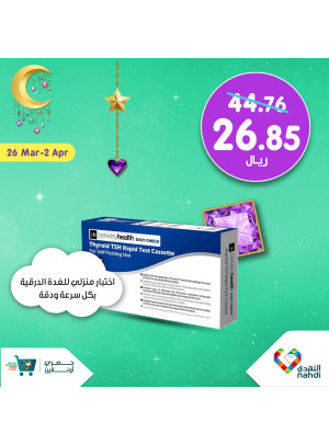 Online Exclusive Offers - Vol 23