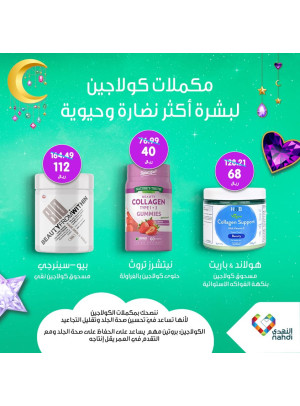 Natural Supplements, Vol 4