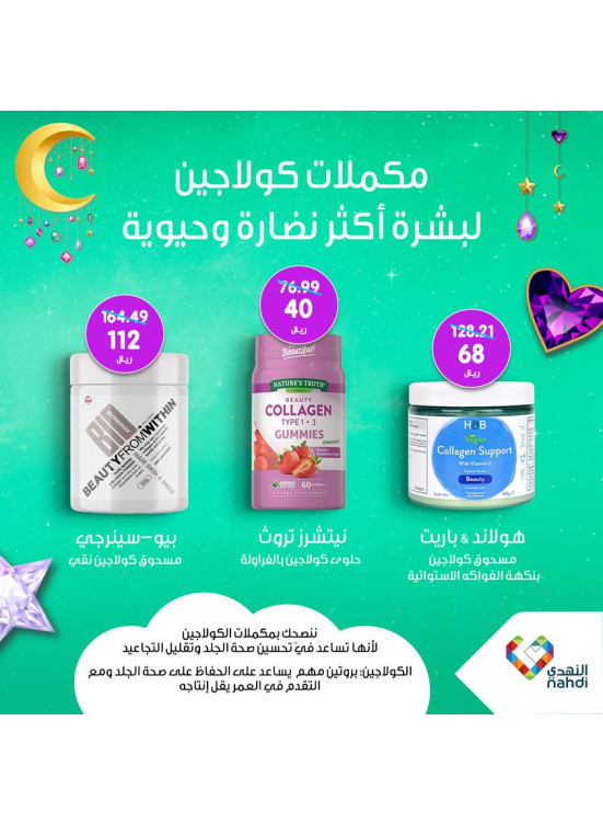 Natural Supplements, Vol 4