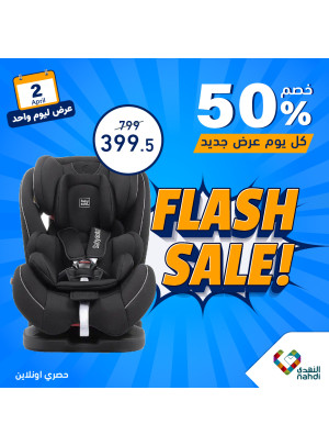 Baby Products Offer