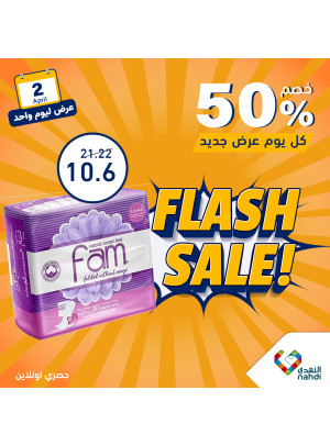 One Day Flash Sale