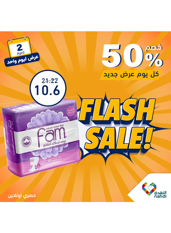 One Day Flash Sale