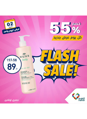 Today's Deal