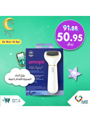 Online Exclusive Offers - Vol 24