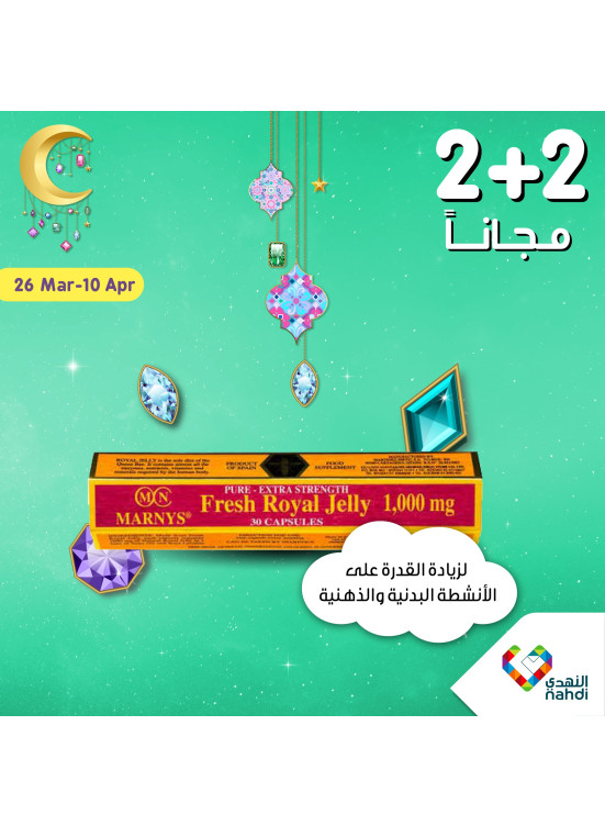 عروض حصرية أون لاين - العدد الخامس والعشرون