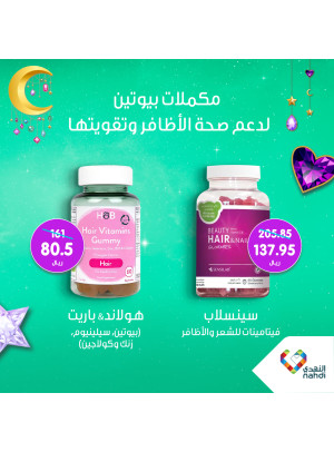 Collagen Supplements Offer, Vol 4