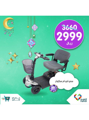 عروض حصرية أون لاين - العدد الثامن والعشرون