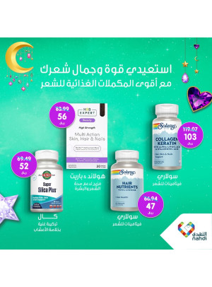 Hair Vitamins Offers, Vol 2