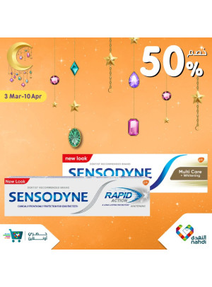 Online Exclusive Offers - Vol 29