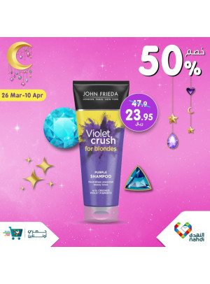 Online Exclusive Offers - Vol 30
