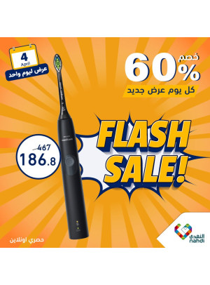 One Day Flash Sale