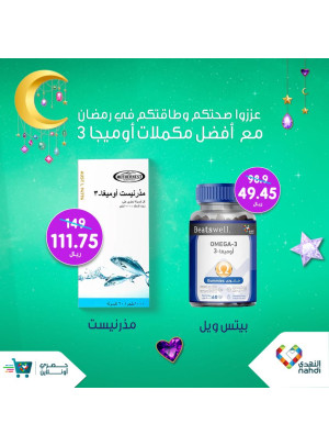 Natural Supplements, Vol 2