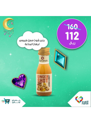 Online Exclusive Offers - Vol 35