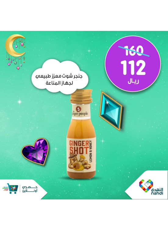 Online Exclusive Offers - Vol 35