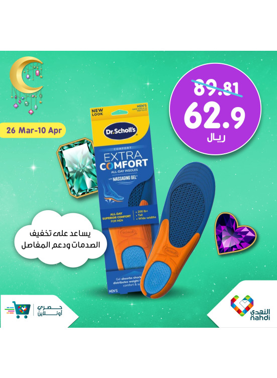 Online Exclusive Offers - Vol 36