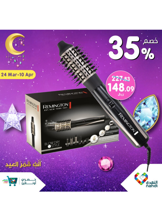 Online Exclusive Offers - Vol 38
