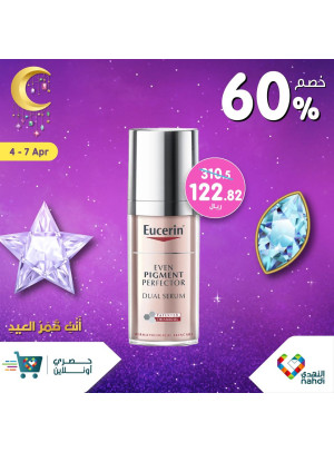 Online Exclusive Offers - Vol 39