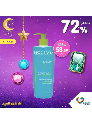 Online Exclusive Offers - Vol 40