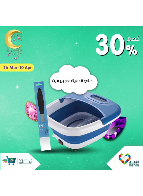 Online Exclusive Offers - Vol 43