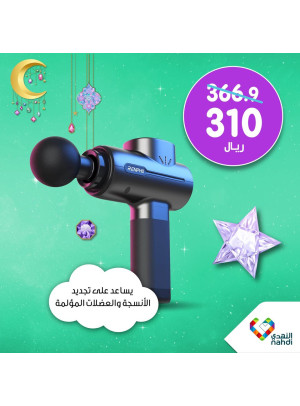 عروض حصرية أون لاين - العدد الرابع والأربعين