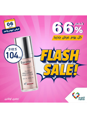 Today's Deal