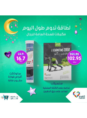Online Exclusive Offers - Vol 46