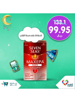 Online Exclusive Offers - Vol 47