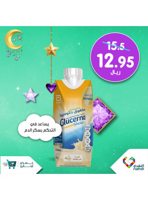 Online Exclusive Offers - Vol 49