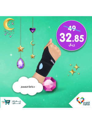 Online Exclusive Offers - Vol 50