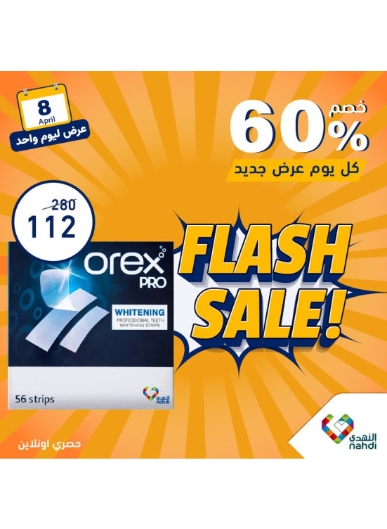One Day Flash Sale