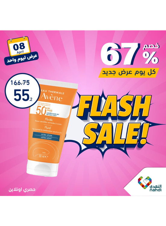 Today's Deal